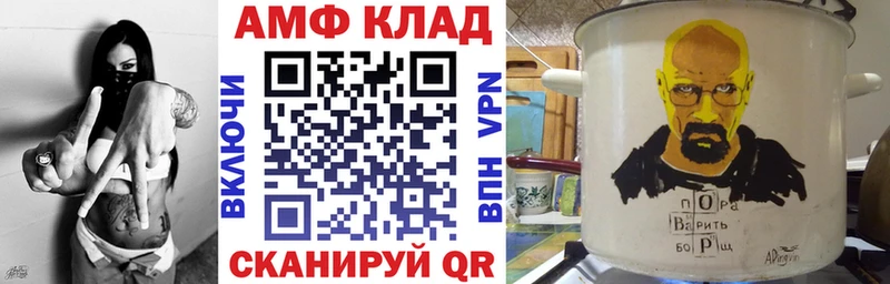 АМФ VHQ  где можно купить наркотик  Красноуфимск 