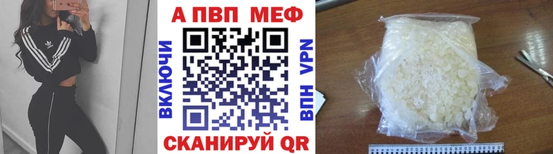 Alpha-PVP СК  Красноуфимск 