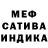 MDMA молли Evika Witt