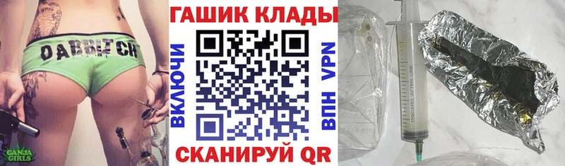 ГАШИШ Cannabis Красноуфимск