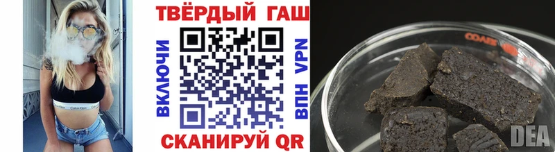 Гашиш хэш  Красноуфимск 