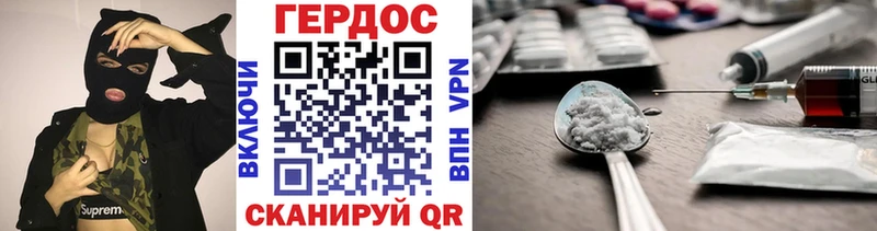 ГЕРОИН Heroin  цены наркотик  Красноуфимск 