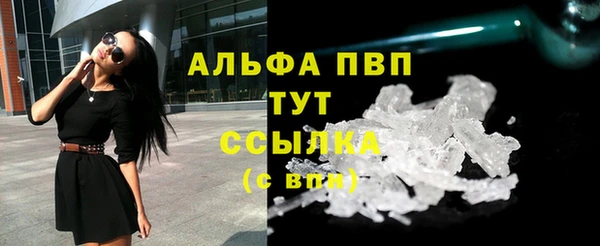 каннабис Сафоново