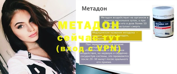 марки lsd Балахна