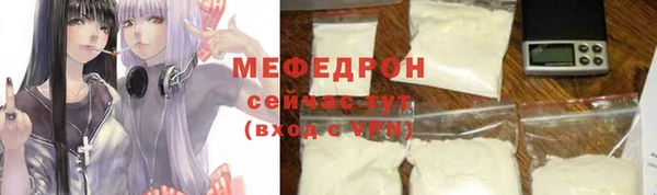 крисы Баксан