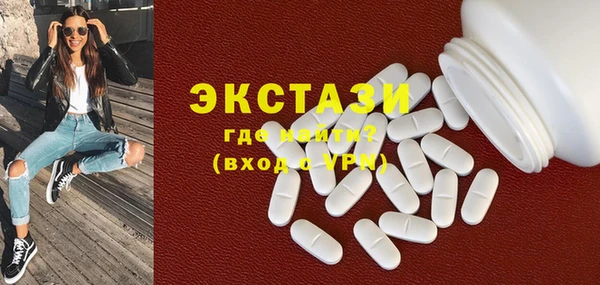 крисы Баксан