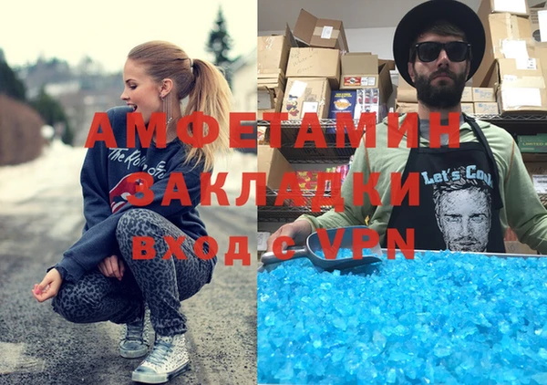 марки lsd Балахна