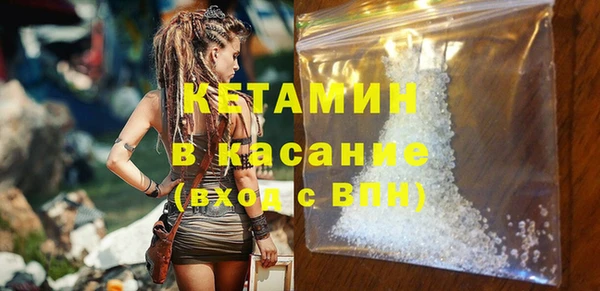 крисы Баксан