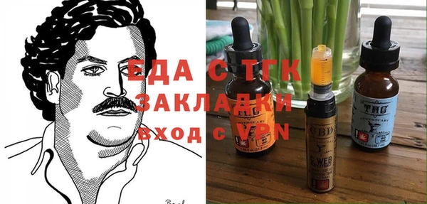 марки lsd Балахна