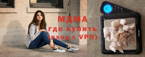 крисы Баксан