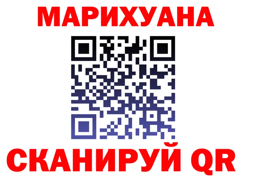 А ПВП Соль вход маркетплейс OMG Красноуфимск