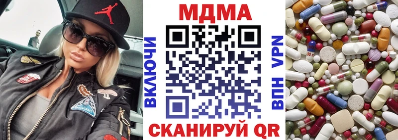 MDMA молли  где можно купить   Красноуфимск 