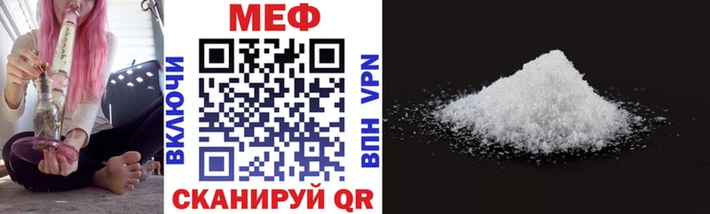 Меф мяу мяу  MEGA   Красноуфимск  сайты даркнета официальный сайт  наркотики 