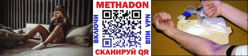 Метадон мёд наркотики Красноуфимск