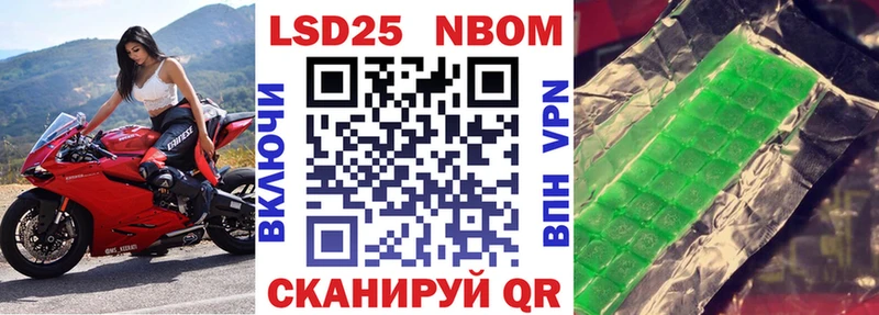 Наркотические марки 1,5мг  Красноуфимск 