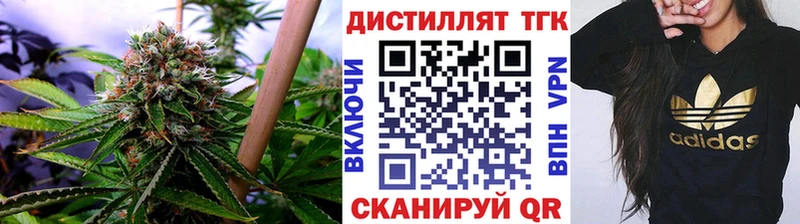 ТГК THC oil  как найти закладки  Красноуфимск 