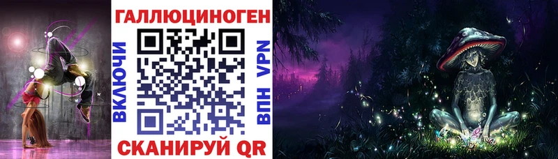 наркотики  Красноуфимск  Галлюциногенные грибы прущие грибы 