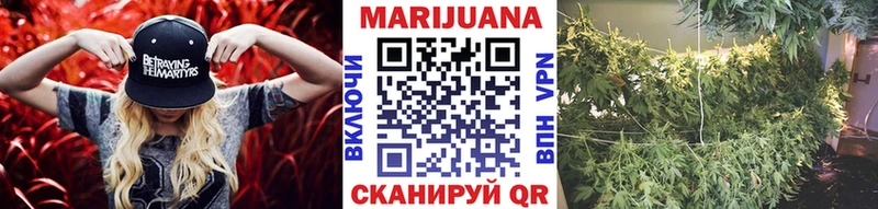 Бошки Шишки White Widow  Красноуфимск 